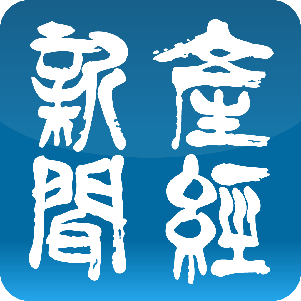 産経新聞『埼玉教員残業代訴訟　「義務ない」、県は争う姿勢』に取り上げられました