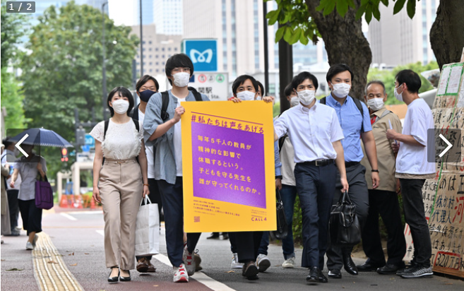 朝日新聞『教員の残業代支払い巡る訴訟、二審も原告請求退ける　東京高裁判決』に取り上げられました