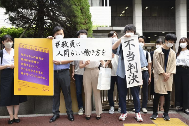 毎日新聞『これでは「定額働かせ放題」?　一人裁判を始めた教諭に法律の壁』に取り上げられました