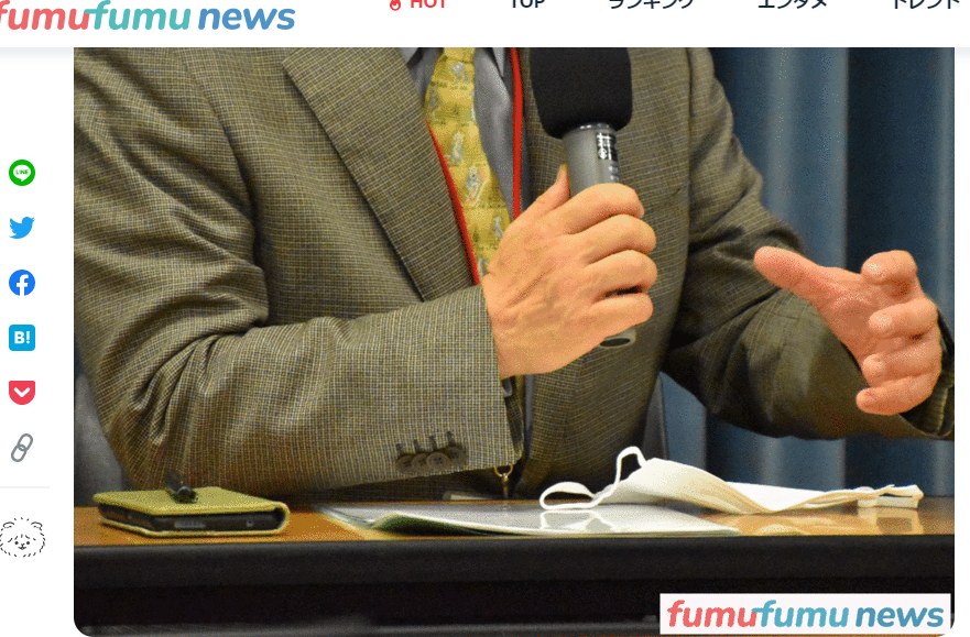 フムフムニュース『教師の残業代裁判が“第2次訴訟”へ 』に取り上げられました